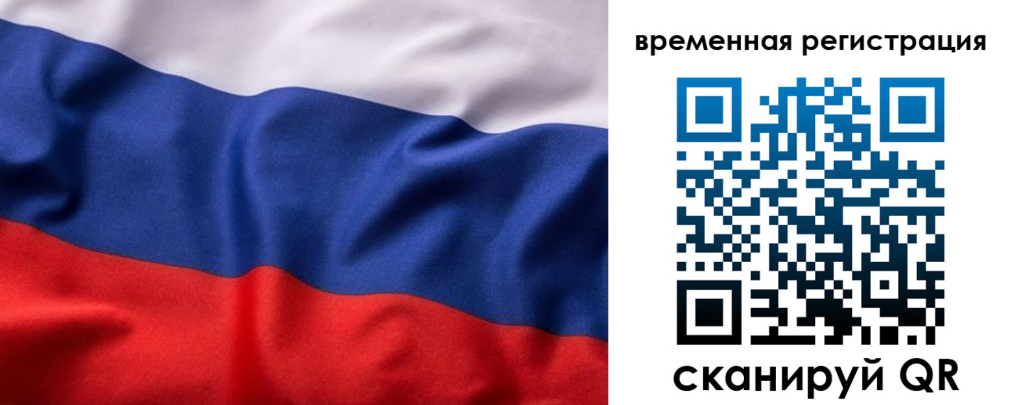 регистрация для дет. сада в Озёрах