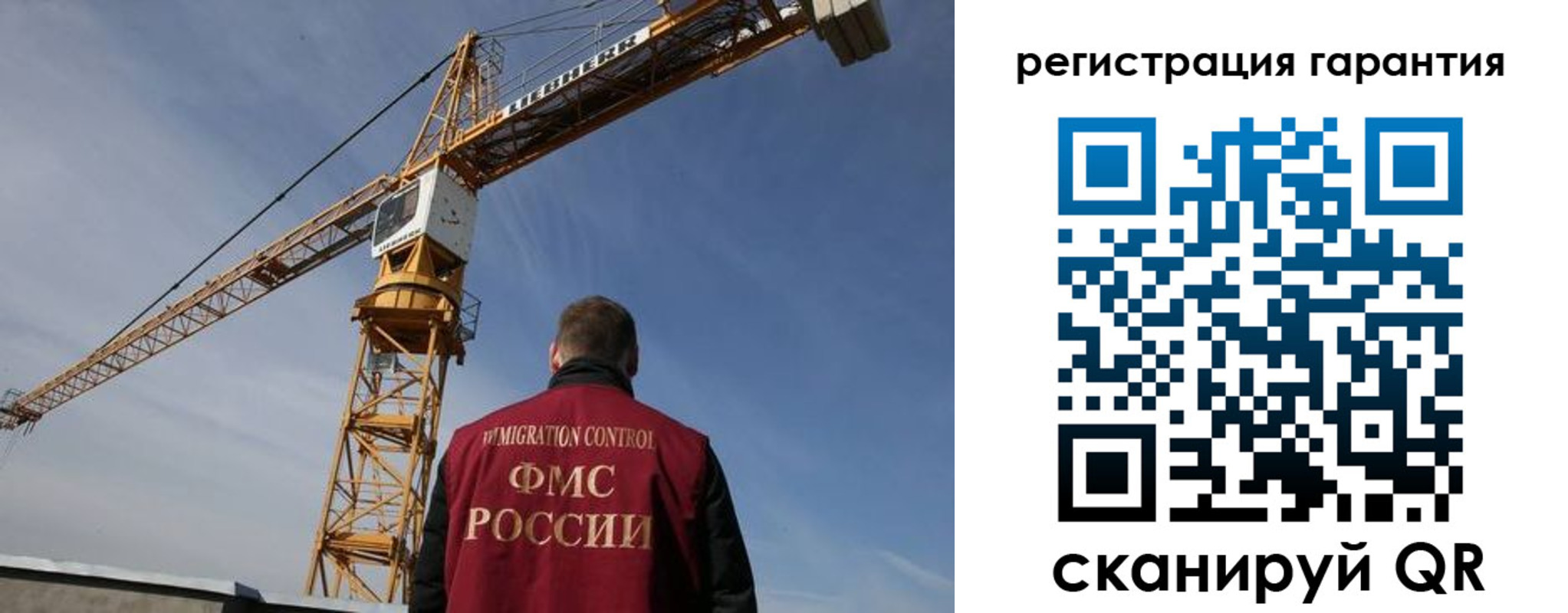 прописка регистрация в Озёрах