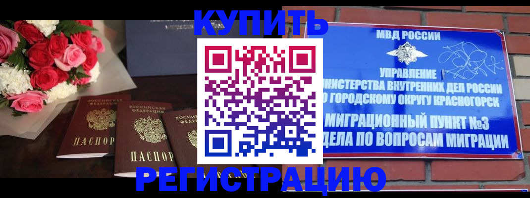 регистрация для дет. сада в Озёрах