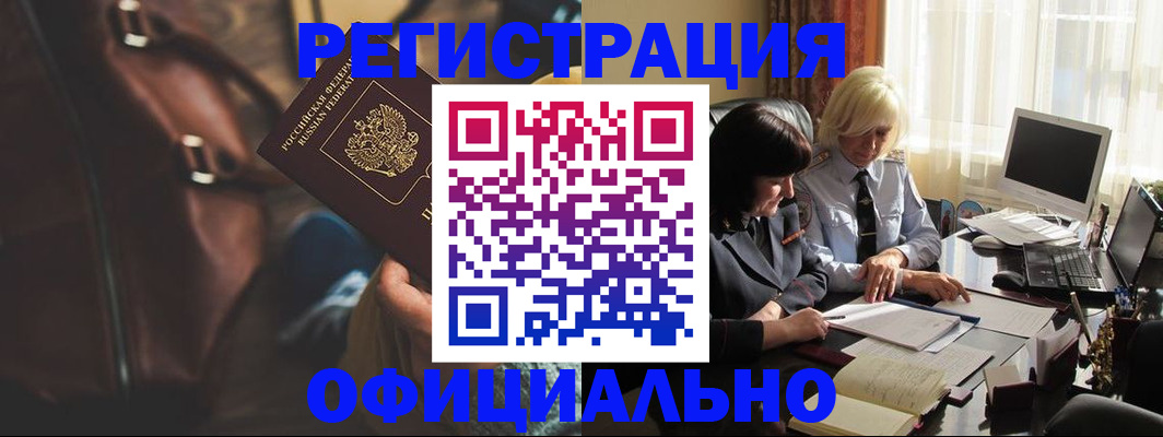 регистрация для школы в Озёрах