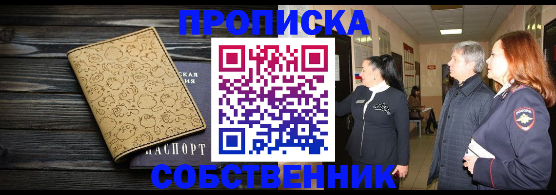 регистрация для дет. сада в Озёрах